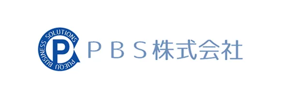PBS株式会社